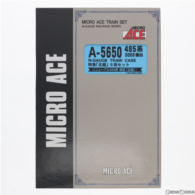 [RWM]A5650 485系3000番台 特急「北越」 9両セット Nゲージ 鉄道模型 MICRO ACE(マイクロエース)