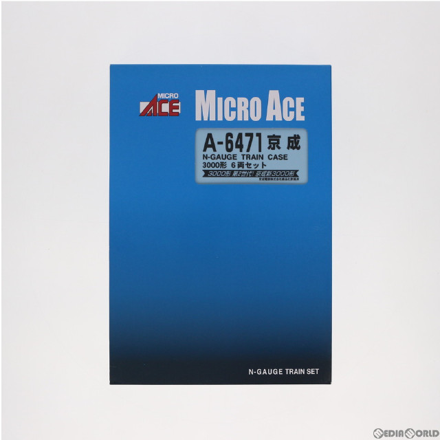[RWM]A6471 京成 3000形 6両セット Nゲージ 鉄道模型 MICRO ACE(マイクロエース)