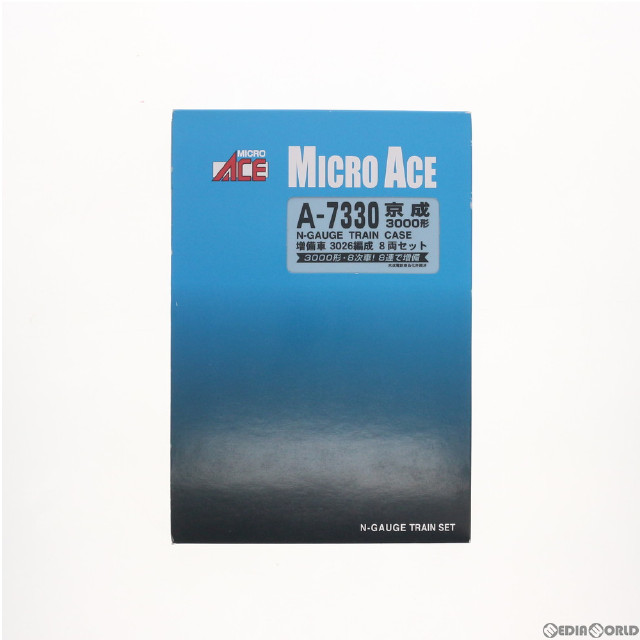 [RWM]A7330 京成 3000形 増備車 3026編成 8両セット Nゲージ 鉄道模型 MICRO ACE(マイクロエース)