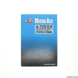 [RWM]A7370 京成 新AE形スカイライナー 8両セット Nゲージ 鉄道模型 MICRO ACE(マイクロエース)