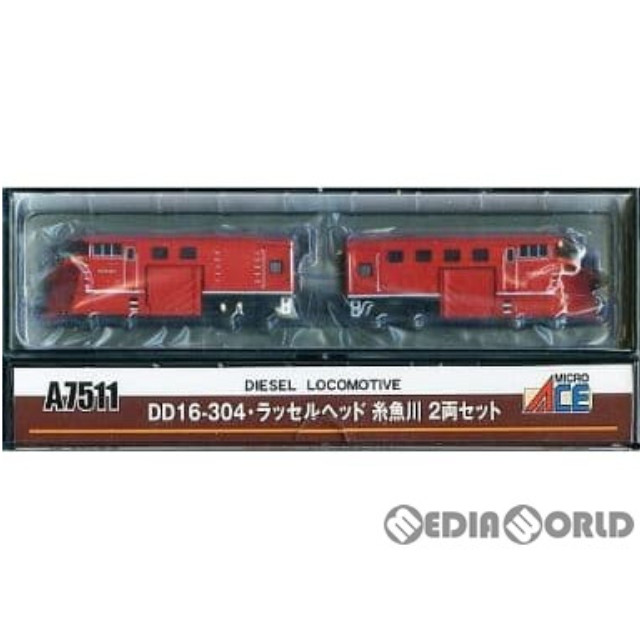 [RWM]A7511 DD16-304・ラッセルヘッド 糸魚川 2両セット Nゲージ 鉄道模型 MICRO ACE(マイクロエース)