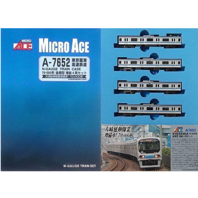[RWM]A7652 東京臨海高速鉄道 70-000形 後期型 増結4両セット Nゲージ 鉄道模型 MICRO ACE(マイクロエース)