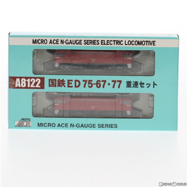 [RWM]A8122 国鉄 ED75-67・77 重連セット 2両セット Nゲージ 鉄道模型 MICRO ACE(マイクロエース)