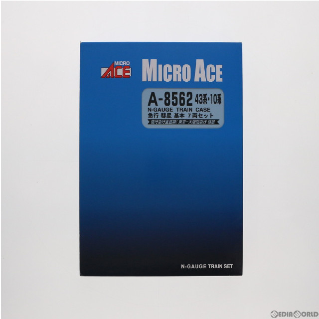 [RWM]A8562 43系・10系・急行 彗星 基本7両セット Nゲージ 鉄道模型 MICRO ACE(マイクロエース)