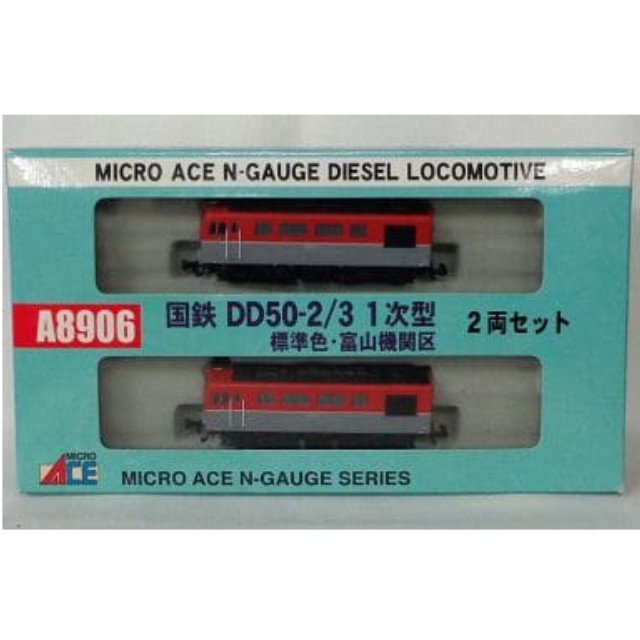 [RWM]A8906 国鉄 DD50-2/3 1次型 標準色・富山機関区 2両セット Nゲージ 鉄道模型 MICRO ACE(マイクロエース)