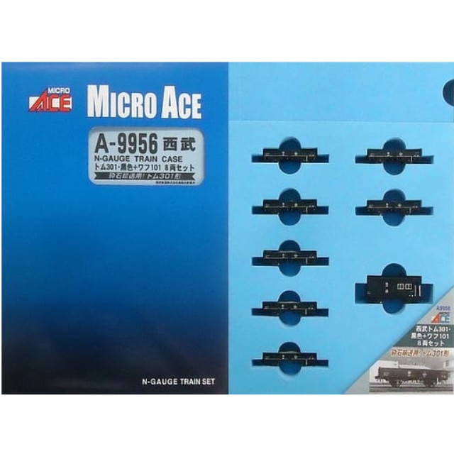 [RWM]A9956 西武 トム301・黒色+ワフ101 8両セット Nゲージ 鉄道模型 MICRO ACE(マイクロエース)