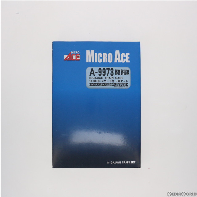 [RWM]A9973 都営新宿線 10-000形・スカート付 8両セット Nゲージ 鉄道模型 MICRO ACE(マイクロエース)