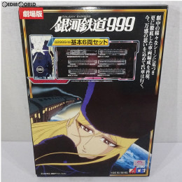 [RWM]G2999-M 銀河鉄道999 劇場版・改良品 基本6両セット Nゲージ 鉄道模型 MICRO ACE(マイクロエース)