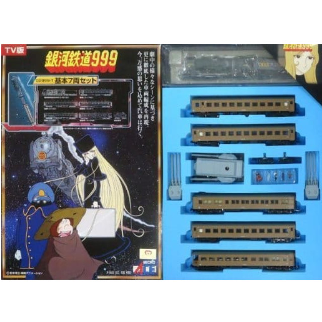 [RWM]G2999-T 銀河鉄道999 TV版・改良品 基本7両セット Nゲージ 鉄道模型 MICRO ACE(マイクロエース)