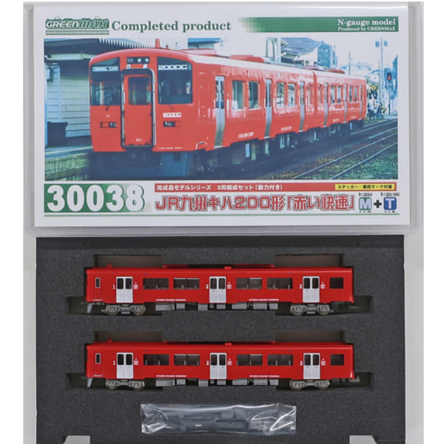 [RWM]JR九州 キハ200形 「赤い快速」 2輛編成セット(動力付き) GREENMAX(グリーンマックス)