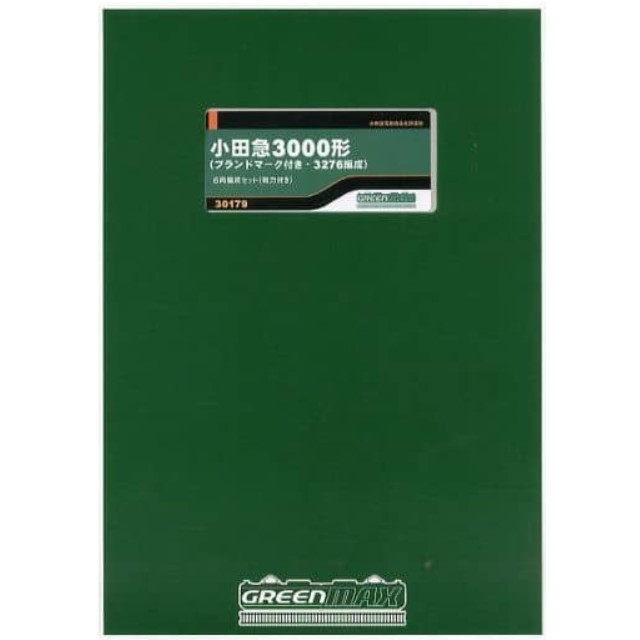 [RWM]小田急 3000形(ブランドマーク付き・3276編成) 6輛編成セット(動力付き) GREENMAX(グリーンマックス)