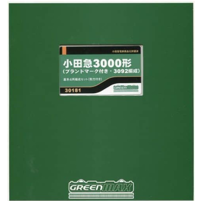 [RWM]小田急 3000形(ブランドマーク付き・3092編成) 基本4両編成セット(動力付き) GREENMAX(グリーンマックス)