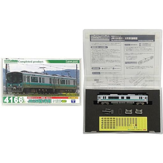 [RWM]JR 125系 3次車 1両単品(動力無し) GREENMAX(グリーンマックス)