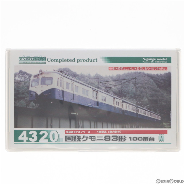 [RWM]国鉄 クモニ83形 100番台 1両単品(動力付き) GREENMAX(グリーンマックス)