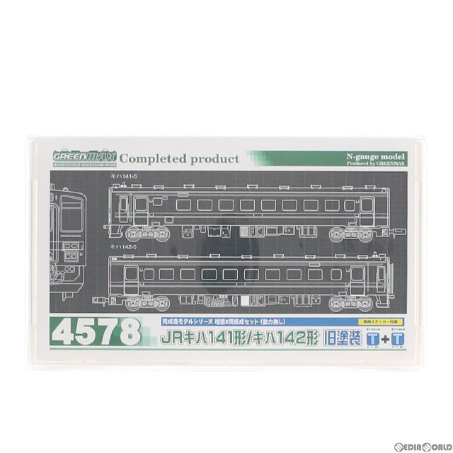 [RWM]JR キハ141形/キハ142形 旧塗装 増結2輛編成セット(動力無し) GREENMAX(グリーンマックス)