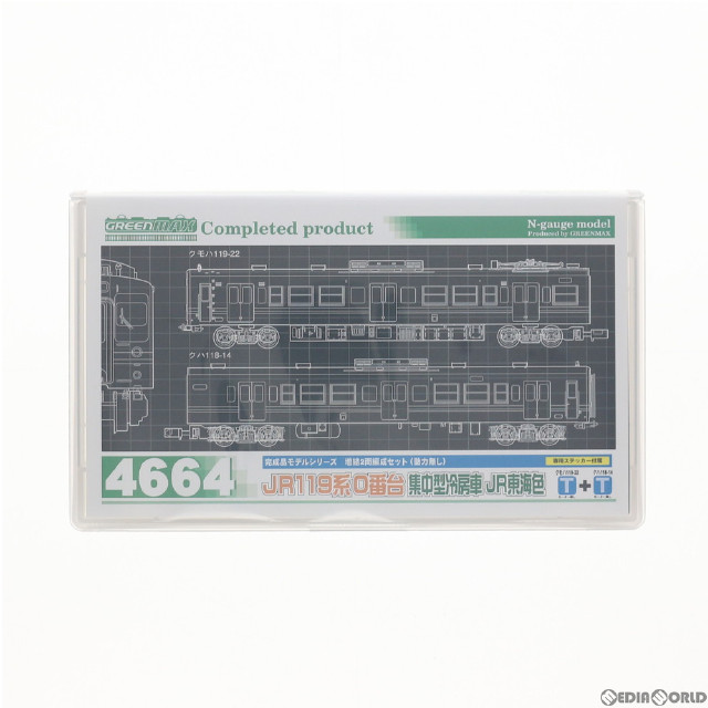 [RWM]JR 119系0番台 集中型冷房車 JR東海色 増結2輛編成セット(動力無し) GREENMAX(グリーンマックス)