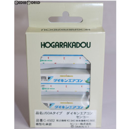 [RWM]C-4502 31fコンテナ U50Aタイプウィング ダイキンエアコン(センコー) Nゲージ 鉄道模型 HOGARAKADOU(朗堂)