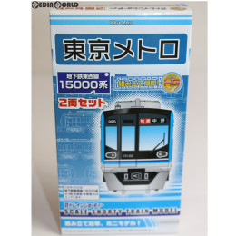 [買取]Bトレインショーティー 東京メトロ 地下鉄東西線15000系 2両セット 組み立てキット Nゲージ 鉄道模型 バンダイ