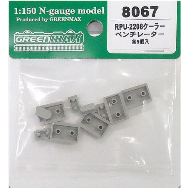 [RWM](再販)8067 RPU-2208クーラー・ベンチレーター(各5ヶ入り) Nゲージ 鉄道模型 GREENMAX(グリーンマックス)