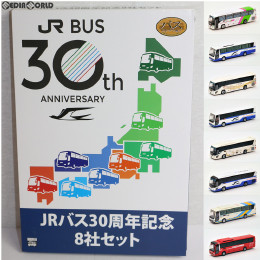 [RWM]286240 ザ・バスコレクション JRバス30周年記念8社セット(8台セット) Nゲージ 鉄道模型 TOMYTEC(トミーテック)