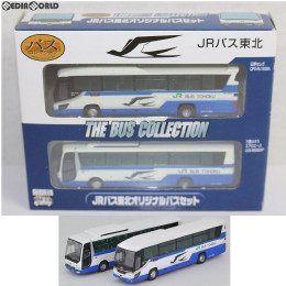 [RWM]ザ・バスコレクション JRバス東北オリジナルバスセット(2台セット) Nゲージ 鉄道模型 TOMYTEC(トミーテック)