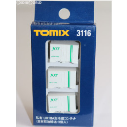 [RWM]3116 UR18A 冷蔵コンテナ(3個)日本石油輸送 Nゲージ 鉄道模型 TOMIX(トミックス)