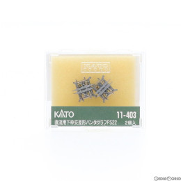 [RWM]11-403 直流下枠交差パンタグラフ PS22(2個入) Nゲージ 鉄道模型 KATO(カトー)