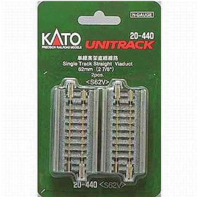 [RWM]20-440 UNITRACK(ユニトラック) 単線高架直線線路 62mm(2本入) Nゲージ 鉄道模型 KATO(カトー)