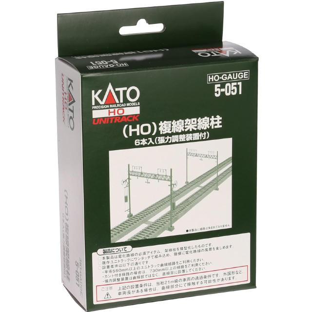 [RWM]5-051 UNITRACK(ユニトラック) 複線架線柱(6本入) HOゲージ 鉄道模型 KATO(カトー)