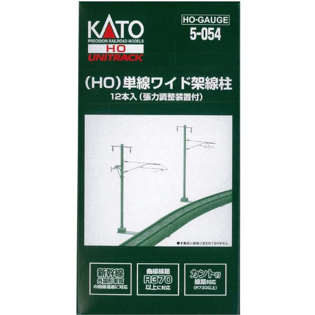 [RWM]5-054 UNITRACK(ユニトラック) 単線ワイド架線柱(12本入) HOゲージ 鉄道模型 KATO(カトー)