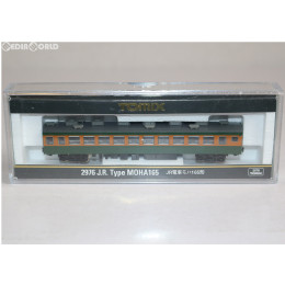 [RWM]2976 JR電車モハ165形 Nゲージ 鉄道模型 TOMIX(トミックス)