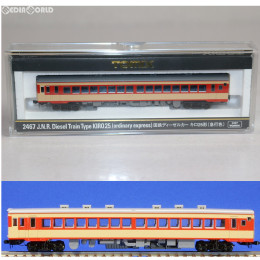 [RWM]2467 国鉄ディーゼルカー キロ25形(急行色) Nゲージ 鉄道模型 TOMIX(トミックス)