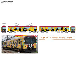 [RWM]292692 鉄道コレクション(鉄コレ) 熊本電気鉄道01形(くまモンラッピング・イエロー)2両セット Nゲージ 鉄道模型 TOMYTEC(トミーテック)