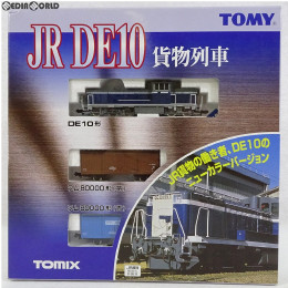 [RWM]92234 JR DE10貨物列車セット(3両) Nゲージ 鉄道模型 TOMIX(トミックス)