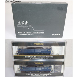 [RWM]92123 JR EF63形電気機関車(青色)セット(2両) Nゲージ 鉄道模型 TOMIX(トミックス)