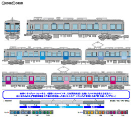 [RWM]300007 鉄道コレクション(鉄コレ) 北総開発鉄道7150形 増結4両セット Nゲージ 鉄道模型 TOMYTEC(トミーテック)