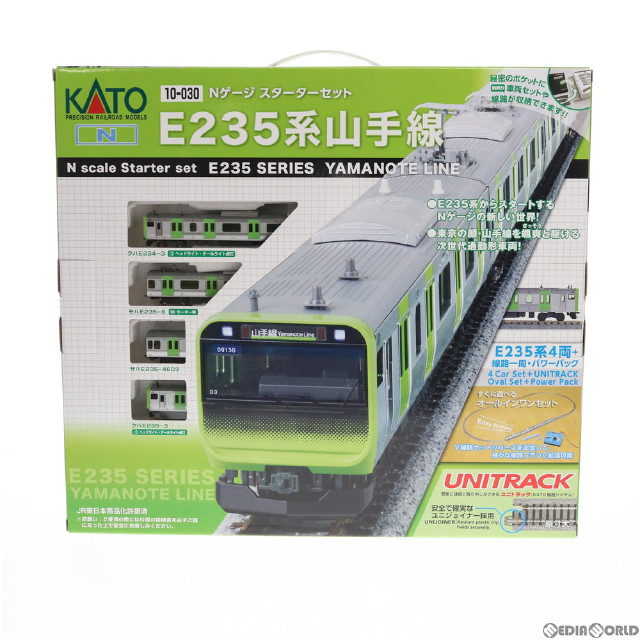 [RWM]10-030 スターターセット E235系山手線 Nゲージ 鉄道模型 KATO(カトー)