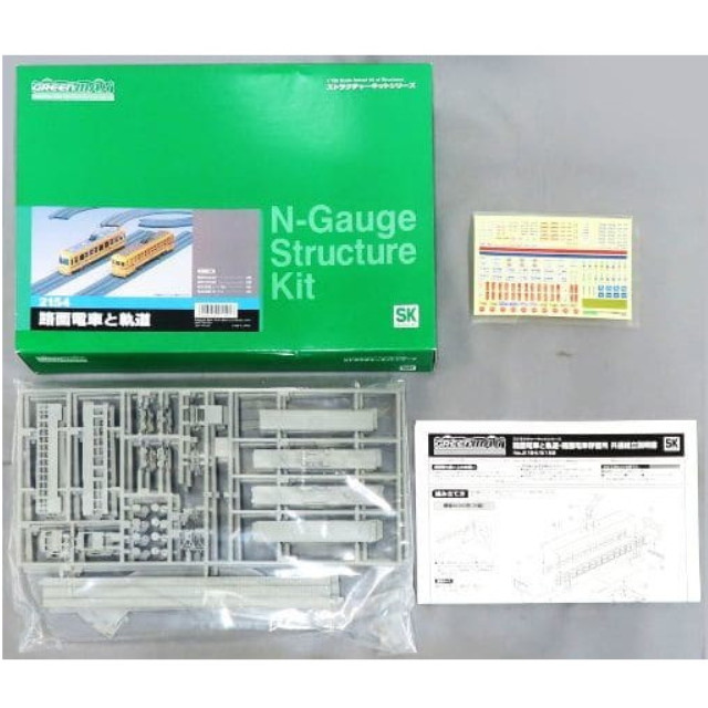 [RWM](再販)2154 路面電車と軌道 未塗装組立てキット Nゲージ 鉄道模型 GREENMAX(グリーンマックス)