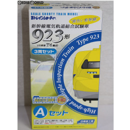 [RWM]Bトレインショーティー 923形 電気軌道総合試験車(JR東海T4編成) Aセット 3両セット 組み立てキット Nゲージ 鉄道模型 日車夢工房/バンダイ