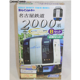 [RWM]Bトレインショーティー 名古屋鉄道 2000系 ミュースカイ Bセット 2両セット 組み立てキット Nゲージ 鉄道模型 日車夢工房/バンダイ