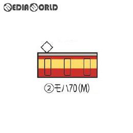 [RWM]HO-6003 国鉄電車 モハ70形(新潟色)(M) HOゲージ 鉄道模型 TOMIX(トミックス)