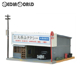 [RWM]293767 建物コレクション(建コレ) 075-3 駅前タクシー営業所3 Nゲージ 鉄道模型 TOMYTEC(トミーテック)