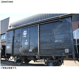 [RWM]16番 蒲原鉄道 ワ11形 有蓋車 組立キット HOゲージ 鉄道模型 ワールド工芸