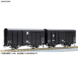 [RWM]【特別企画品】16番 国鉄 テム300形 II 鉄製有蓋車 塗装済完成品 リニューアル品 HOゲージ 鉄道模型 ワールド工芸