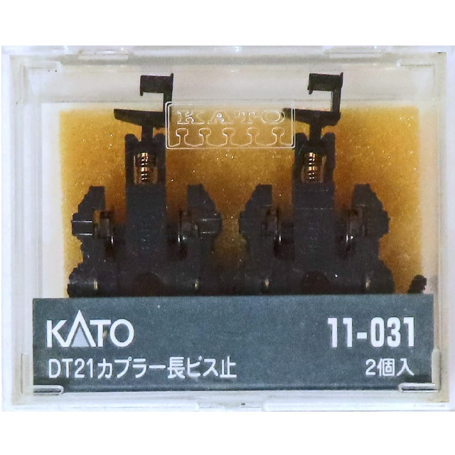 [RWM]11-031 DT201 カプラー長 ビス止 Nゲージ 鉄道模型 KATO(カトー)