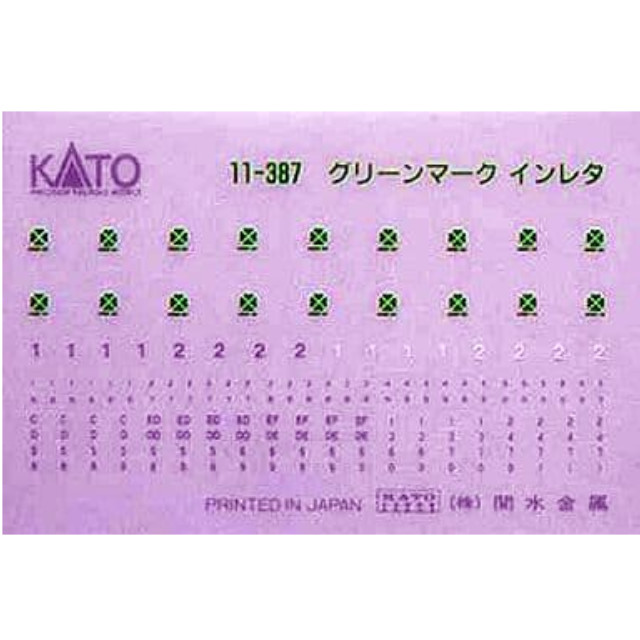 [RWM]11-387 グリーン車マークレタリングシート Nゲージ 鉄道模型 KATO(カトー)