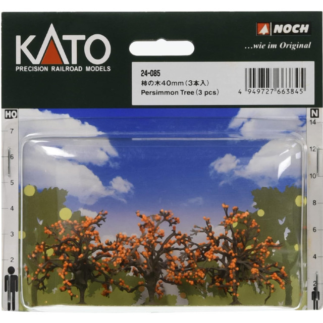 [RWM]24-085 柿の木 40mm(3本入) Nゲージ・HOゲージ 鉄道模型 KATO(カトー)/NOCH(ノッホ)