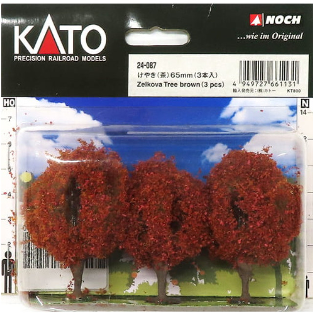 [RWM]24-087 けやき(茶) 65mm(3本入) Nゲージ・HOゲージ 鉄道模型 KATO(カトー)/NOCH(ノッホ)