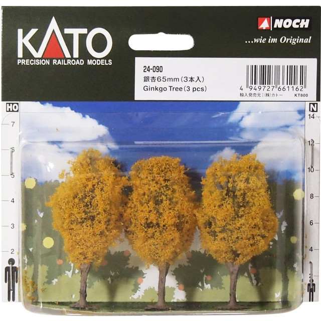[RWM]24-090 銀杏 65mm(3本入) Nゲージ・HOゲージ 鉄道模型 KATO(カトー)/NOCH(ノッホ)