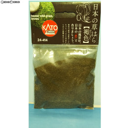 [RWM]24-414 日本の草はら 褐色(かっしょく) 鉄道模型 KATO(カトー)/NOCH(ノッホ)